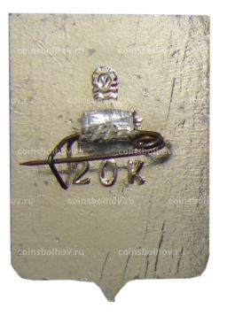 Значок Новосибирск