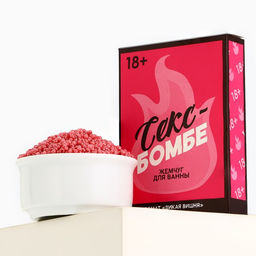 Жемчуг для ванны "Секс бомбе", 100 гр, аромат дикая вишня