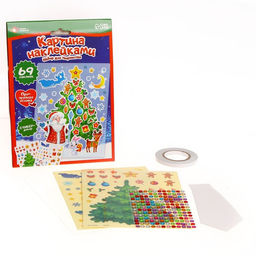 Набор для творчества Картина наклейками. Новый год - Школа талантов фото 3