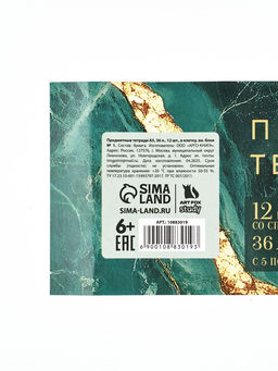 Тетради предметные, 36 л., набор из 12 шт., блок №1 Мрамор - Artfox study фото 7