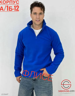 Толстовка для мужчин на флисе