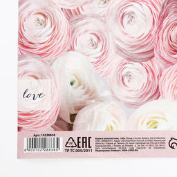 Цена за 2 шт. Бумага упаковочная глянцевая «Ранункулюсы», 1 лист, 70 х 100 см