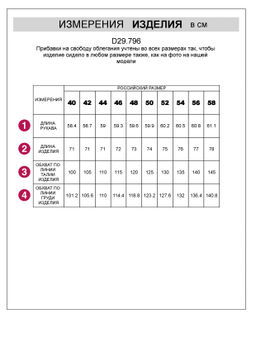 VILATTE / Блузка из плотного полуматового сатина с удлиненным манжетом  фото 7