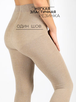 Колготки для девочки Роза