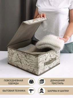 VAL VN-BOX-LS Короб стеллажный с крышкой, малый, 28*30*16 см, VINTAGE, шт