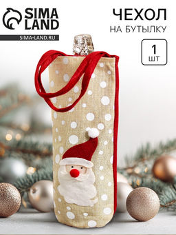 Чехол на бутылку с ручками Зимний праздник, виды МИКС - Страна карнавалия фото 4