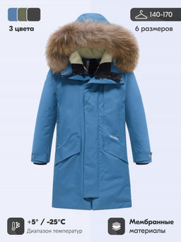 Парка зимняя подростковая для мальчика с капюшоном и мехом синего цвета 9535S - Valianly фото 3