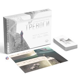 Трансформационная игра Тревоги. Выход из состояния, 16+, игровое поле, 80 карт: 80 МАК, 20 посланий