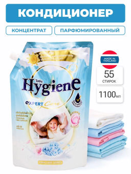 Кондиционер д/белья Концентрированный Парфюмированный Объятия Утра
 HYGIENE
1100 мл