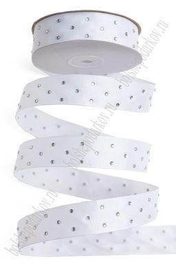 Лента репсовая со стразами 2,5 см*20 ярд (SF-7026) белый №01