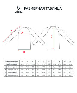 Джемпер тренировочный JOGEL DIVISION PerFormDRY Pro Training Top, черный, детский  фото 6