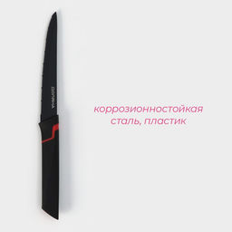 Нож кухонный для мяса Доляна Simplex, длина лезвия 12,7 см, цвет чёрный фото 2