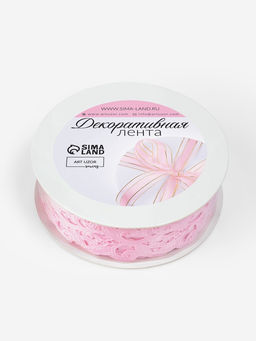 Лента фигурная Вьюнчик, 25 мм, 90.5 м, розовая