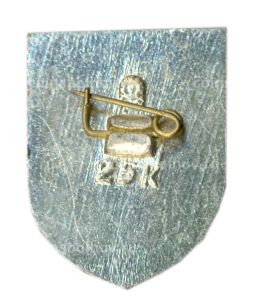 Значок Усолье-сибирское