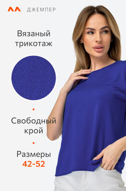 Женская футболка из вязаного трикотажа Happy Fox  фото 55