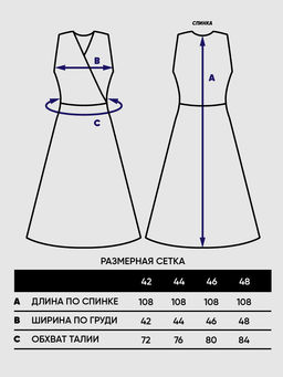 Платье женское 5231-3780 - Vay фото 2