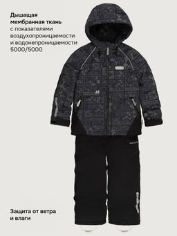 Костюм 7м2126 графит/черный