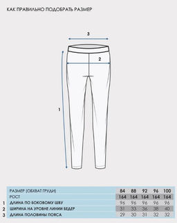 Леггинсы Апрель хлопок с эластаном антрацит  фото 6