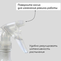 Пульверизатор, 0.45 л, перламутровый, Greengo  фото 5