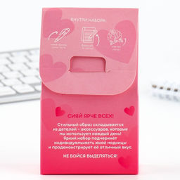 Подарочный набор блокнот, ручка и ластик Самая яркая - Artfox фото 10