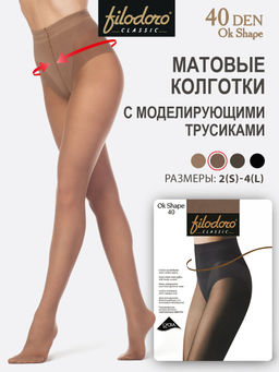 (Filodoro) Ok Shape 40 glace