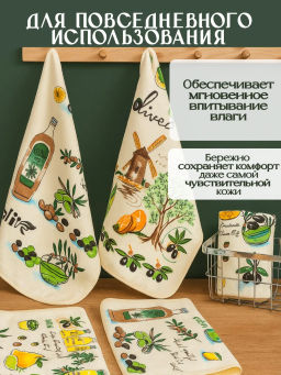 (цена за 12 шт) Набор кухонных полотенец 12 шт, 30х60 см