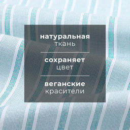 Набор полотенец «Этель» Liveli, 38×63 см - 2 шт., 100% хлопок