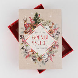 Коробка складная Акварель новогодняя, 21 15 7 см - Дарите счастье фото 3