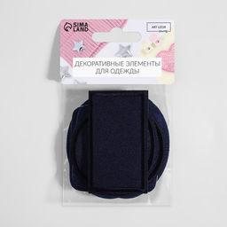 Набор заплаток для одежды, термоклеевые, 7 шт., синий