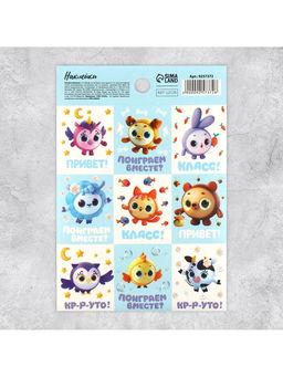 Цена за 10 шт. Наклейки детские «Милые животные», раскраска на обороте, 11×15.5 см