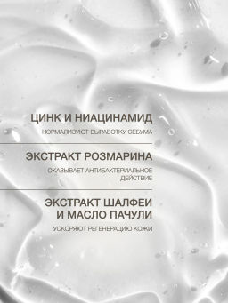 Vivienne Sabo Pure Dermatol Гель для глубокого очищения пор с АНА и ВНА кислотами/ Pore cleansing AHA & BHA gel / Gel Nettoyant Purifiant de Pores  фото 5