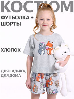 Футболка+шорты 2ДЖФШ5742002н