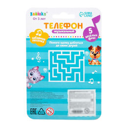 Музыкальный детский телефон «Весёлая африка», звук, цвета МИКС