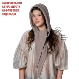 ДИНАРИЯ капор женский