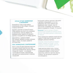 Обучающие карточки Мои первые слова на английском. Shapes and colors, 3+ - Лас играс фото 4