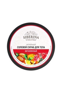 Солевой скраб для тела Витаминный - Siberina фото 3
