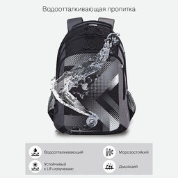 RB-352-2 Рюкзак школьный - Grizzly фото 48