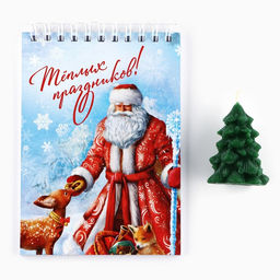 Подарочный набор новогодний, блокнот А6, 40 листов и фигурная свеча «Сказочный Новый год!»