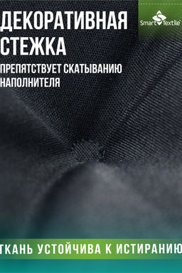 Садовая подушка на качель РЕЛАКСИЯ размер 130х50 см.