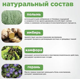 Пластыри для поясничного отдела позвоночника, коробка, 12 шт - Elaimei фото 6