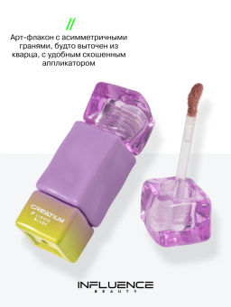 Influence Beauty Жидкие румяна Creatium матовый бархатный финиш 2 мл