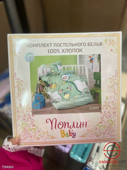 Постельное белье детское, поплин