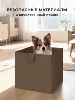VAL PB-BOX-3L Короба стеллажные, без крышки, 28*28*28 см, набор 3 шт., PLAIN BROWN, шт - Valiant фото 5