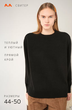 Женский свитер оверсайз Happyfox