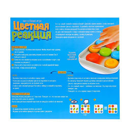 Настольная игра Цветная реакция - Лас Играс kids фото 4