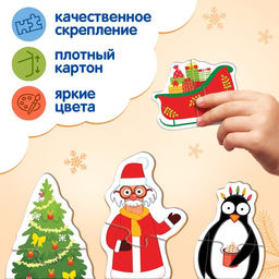 Макси-пазлы в металлической коробке Весёлый Новый год с Синим трактором, 15 пазлов - Синий трактор фото 4