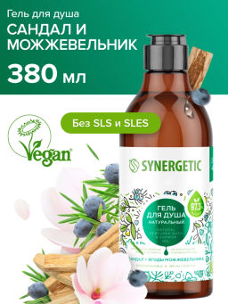 Гель для душа 0,38л Сандал и ягоды можжевельника