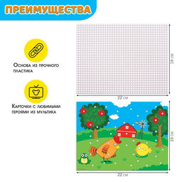 Мозайка детская Синий трактор  фото 4