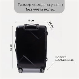 Чемодан средний 24, кодовый замок, цвет чёрный - Simaland фото 2