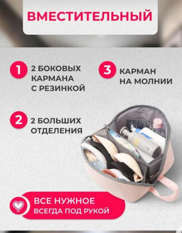 Косметичка дорожная, органайзер для нижнего белья